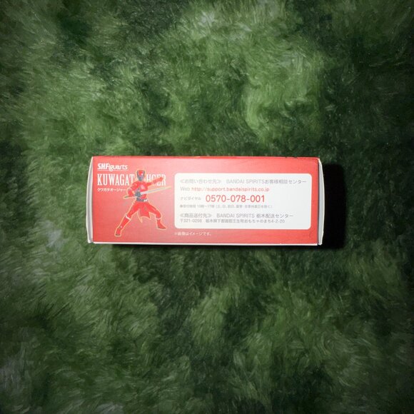 *NEW Ohsama Sentai King Ohger Kuwagata SH Figuarts Bandai Tamashii Nations - Picture 6 of 6